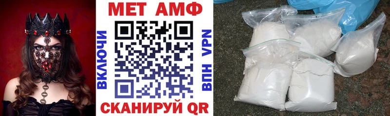 Купить где  Семёнов  АМФЕТАМИН 98% 