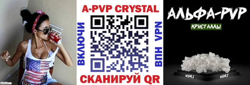 A-PVP VHQ  Купить  Семёнов 
