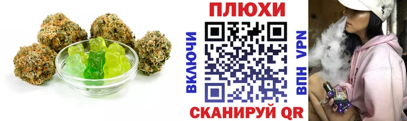 Canna-Cookies конопля  Купить где  Семёнов 