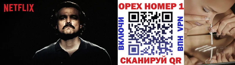 Купить  Семёнов  КОКАИН 97% 