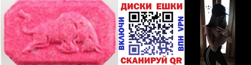 Экстази Дубай  Купить закладки  Семёнов 