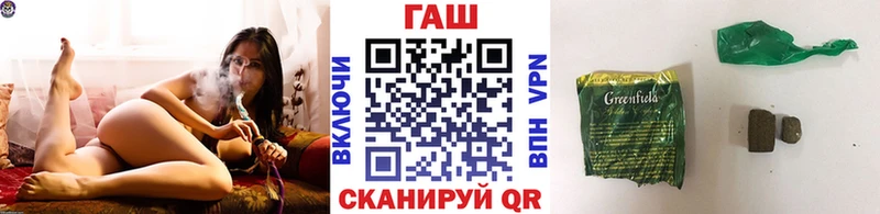 Купить закладки  Семёнов  ГАШИШ Изолятор 