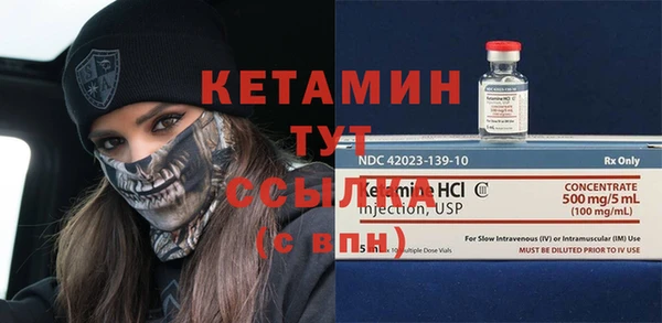 mdma Дмитров
