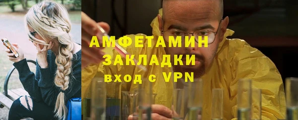 спайс Дмитровск