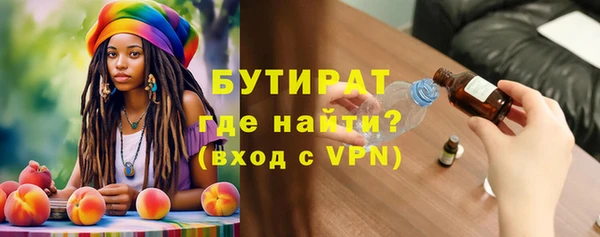 спайс Дмитровск