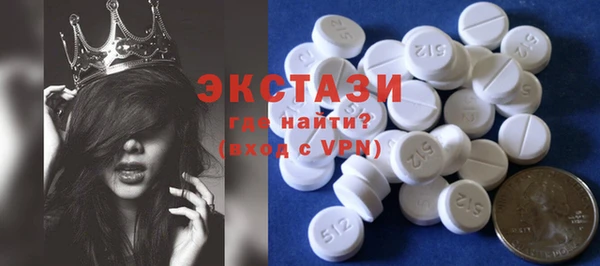 спайс Дмитровск