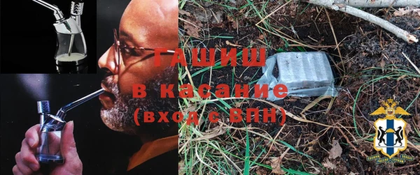 спайс Дмитровск