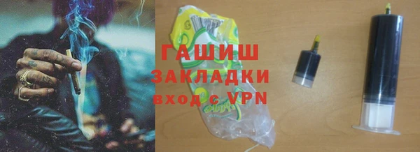mdma Дмитров