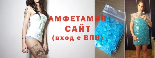спайс Дмитровск