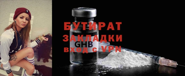 mdma Дмитров
