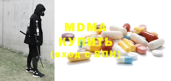 mdma Дмитров