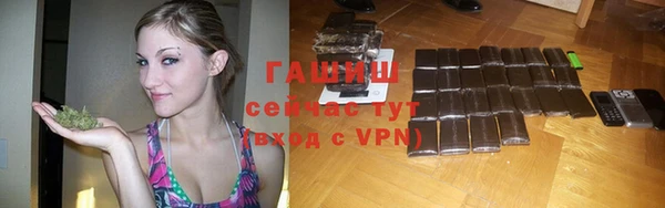 спайс Дмитровск