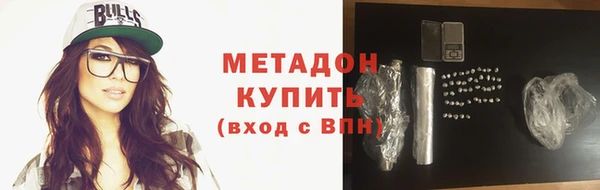 спайс Дмитровск