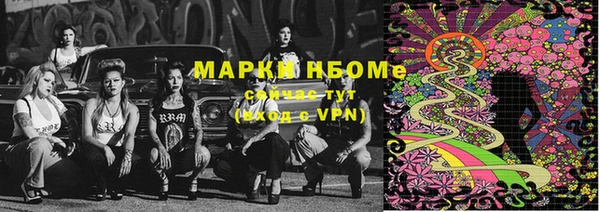 спайс Дмитровск