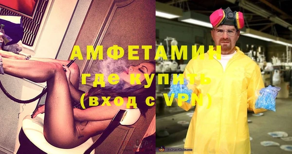 спайс Дмитровск