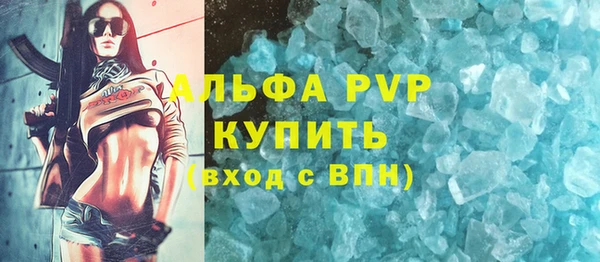 а пвп мука Гусев
