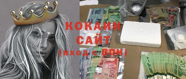 спайс Дмитровск