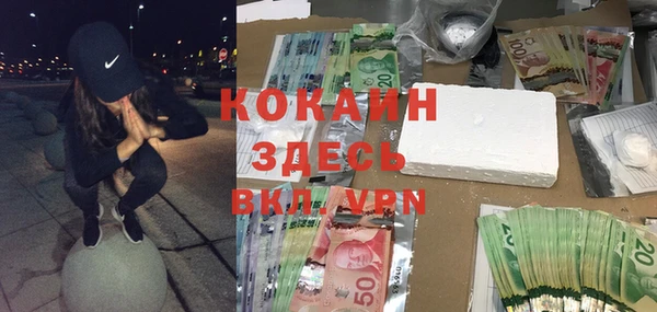 mdma Дмитров