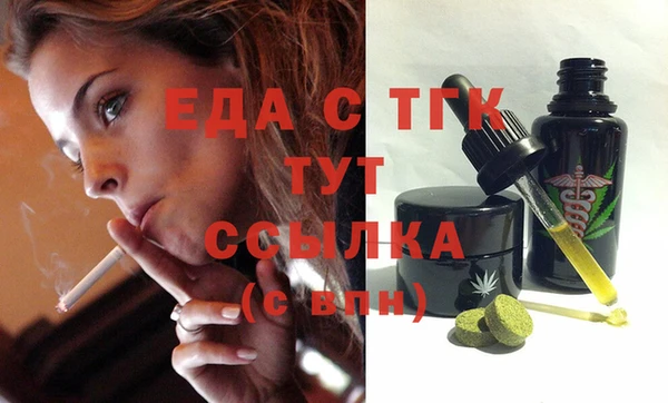 mdma Дмитров