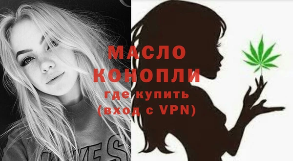 спайс Дмитровск