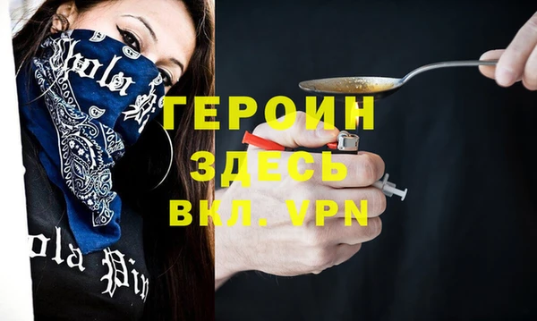 mdma Дмитров