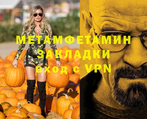 спайс Дмитровск