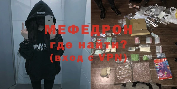 mdma Дмитров