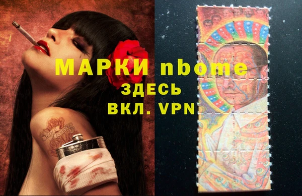 mdma Дмитров
