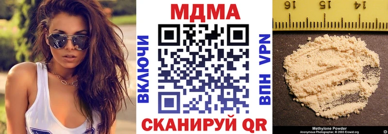 Купить  Семёнов  MDMA молли 