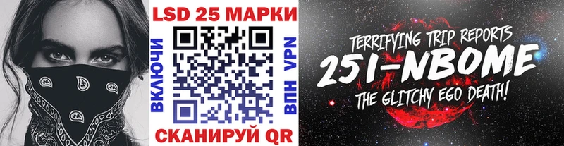 Купить где  Семёнов  Наркотические марки 1,8мг 
