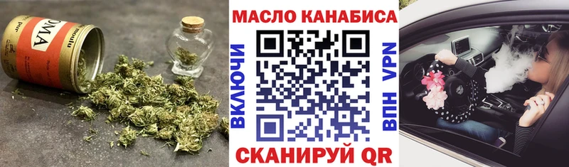 Купить закладки  Семёнов  ТГК вейп с тгк 